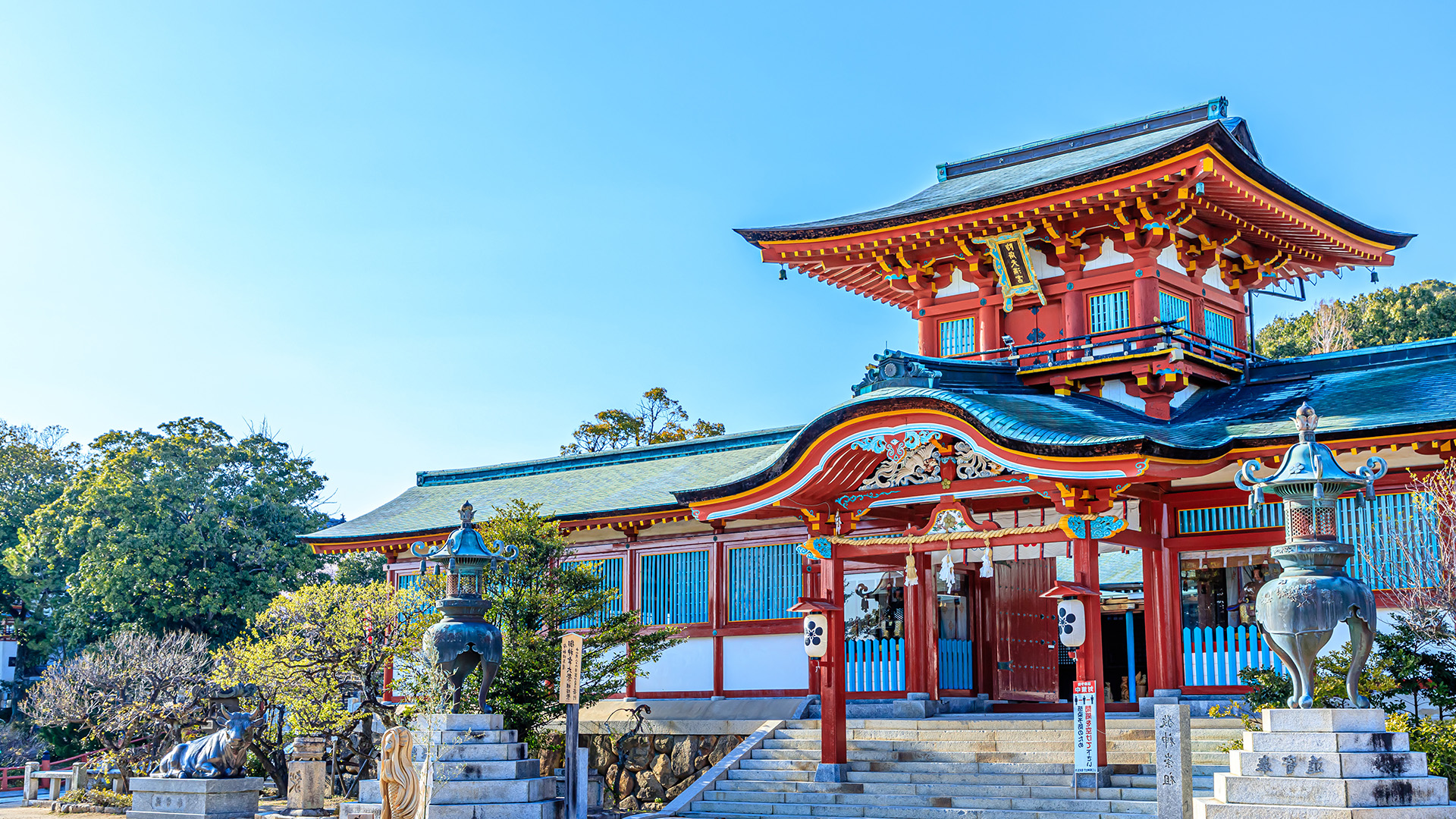 山口県防府市 防府天満宮